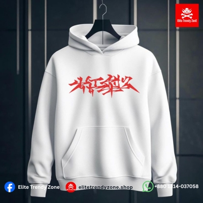 Premium Quality Hoodie